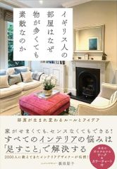 Item thumbnail for item 00a2fbcc-e43b-41f9-8131-b21c845d6798