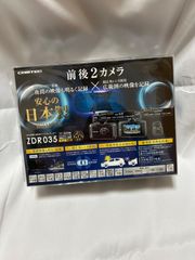 三重県松阪市車両持ち込み限定販売 工賃無料！コムテック ドラレコ
