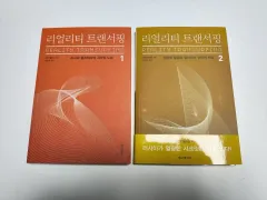 2026年最新】リアリティ トランサーフィンの人気アイテム - メルカリ