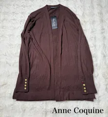 Anne Coquine タグ付き ロングニットカーディガン ブラウン Vネック 長め丈 羽織り ゴールドボタン てんとう虫デザイン 上品 春秋 レディースのサムネイル