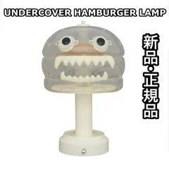 2026年最新】アンダーカバー ハンバーガーの人気アイテム - メルカリ