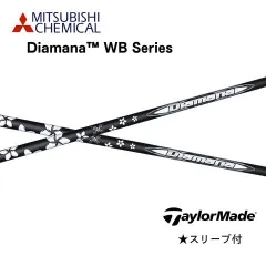 2026年最新】diamana 70sの人気アイテム - メルカリ