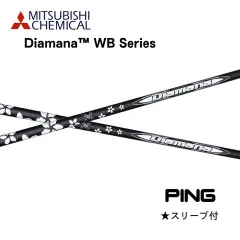 754 y 様専用5W用三菱ケミカル WB 63 S 40.75インチ 2026年最新