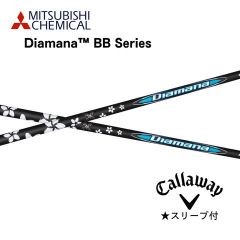 三菱ケミカル Diamana WB 63 S シャフト キャロウェイスリーブ付き