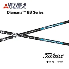 2026年最新】Diamana bb 53sの人気アイテム - メルカリ