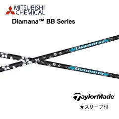 2026年最新】Diamana bb 63xの人気アイテム - メルカリ