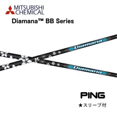 2026年最新】ディアマナBB 63xの人気アイテム - メルカリ