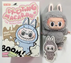 POP MART THE MONSTERS EXCITING MACARON LABUBU Sesame Bean