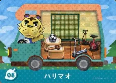 【中古】どうぶつの森amiiboカード 08：ハリマオ