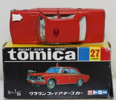 2026年最新】トミカ ファイヤーチーフカーの人気アイテム - メルカリ