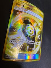 カウンターキャッチャー UR SM4S 覚醒の勇者 060/050 - メルカリ