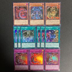 No.17680 遊戯王 ドラゴンテイル デッキパーツ ノーマルパラレル多数
