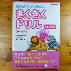 サイン本】塚越仁慈作品集 d1000 - メルカリ