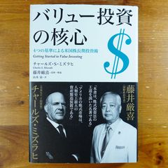 サイン本】塚越仁慈作品集 d1000 - メルカリ