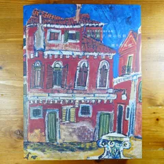 2026年最新】柚木_沙弥郎の人気アイテム - メルカリ