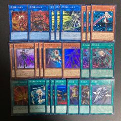 閃刀姫デッキパーツセットまとめ売り - メルカリ