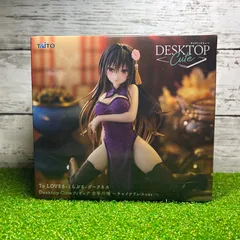 2026年最新】toLoveる フィギュア 古手川唯の人気アイテム - メルカリ