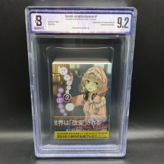 BGS 9.2 사사미씨＠ 힘내지 않는 Sasami-San Ganbaranai 1권 초판 Vol.1 1st Printing Beckett 라노베 Light novel 감정제 띠 첨부 Obi
