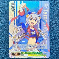 ☆ ヴァンガード LettiaMateS マグノリア 幻影 FFR ☆ - メルカリ