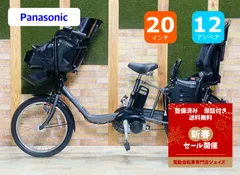 2026年最新】パナソニック電動自転車モーターの人気アイテム - メルカリ