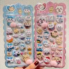新作 ちいかわ キャラクター おしりぷにぷに 蓄光シール 2枚セット