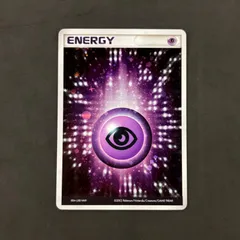 ポケモンカード　基本エネルギー 超 アクマグ 2003　1枚まとめ売り