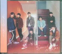 なにわ男子 DVD付初回限定盤1 Special Kiss