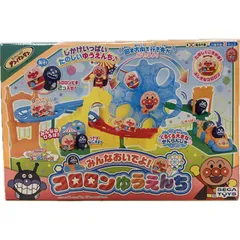 2026年最新】コロロンゆうえんちの人気アイテム - メルカリ