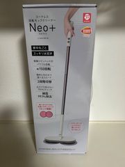 新品】CCP コードレス回転モップクリーナー ライト付きTZJ-MA44-BR
