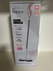未使用 CCP コードレス回転モップクリーナーNeo+ ZJ-MA21BK-BE