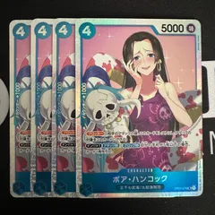 ボア・ハンコック「SR」(青)[OP01-078]　4枚セット