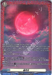 2026年最新】幻真の人気アイテム - メルカリ