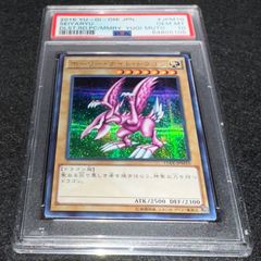 遊戯王】No.4108 PSA PSA10 真紅眼の黒竜 レッドアイズブラック