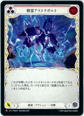 ヴァイスシュヴァルツ/謎の少女 マルタ・ルアルデ/SP/サイン