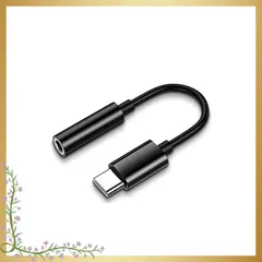 3.5mmイヤホン変換ケーブル USB Type C to 3.5MM イヤホン変換アダプタ タイプC ヘッドフォンジャックアダプタ イヤホン変換 対応 音声通話/音量調節/音楽 iPad Pro 11 2018/iPad Pro 12.9 2018/HTC 