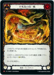 ヴァイスシュヴァルツ/謎の少女 マルタ・ルアルデ/SP/サイン