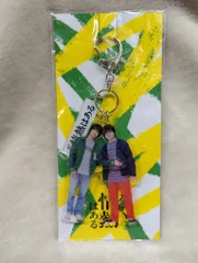 King&Prince/SixTONES だが情熱はある 髙橋海人/森本慎太郎 アクリルキーホルダー