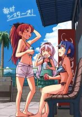 中古】バッジ・ピンズ 二階堂永亮 「ツルネ －つながりの一射