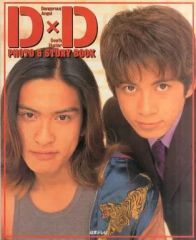 中古】アニメ系CD 電脳冒険記ウェブダイバー Song Collection～うたっ