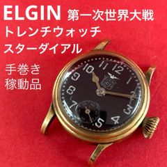 40s ELGIN 米軍 手巻き 腕時計 ORD DEPT ミリタリー - メルカリ