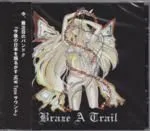 Braze A Trail / ヒト・ゲノム / CD / V系 / ビジュアル系