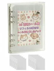 KaiwayInno シール帳 クリア A6 バインダー 透明 推し活グッズ はがせる シール手帳 ミニ6穴 リフィル10枚セット コラージュ しっかり収納できる大きめサイズ