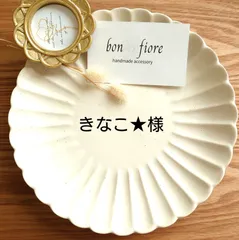 きなこ★様　NO.509.224①ピアス サージカルステンレス