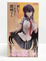 27.【未開封】鷹峰高嶺 Trio-Try-iT Figure 履いてください、鷹峰さん【併売品】