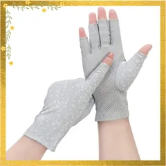 [Tidyworm] uvカット 手袋 レディース 指なし 滑り止め スマホ対応 ショートグローブ 紫外線対策 日焼け止め 薄手 夏用 手袋 女性 運転 自転車 通勤 (B グレー)