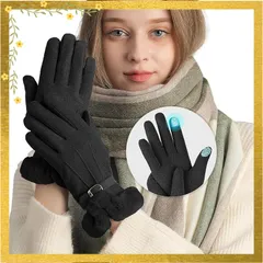 [ARZER] 手袋 レディース グローブ 裏起毛 スエード 保温 防寒 通学 通勤 保温性 五本指 スエード 冬 秋 かわいい クリスマス 誕生日 暖かい ギフト プレゼント 1