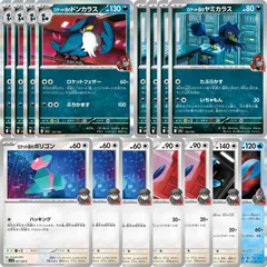 S201　ロケット団のドンカラス　ロケット団のヤミカラス　ロケット団のポリゴン　ロケット団のポリゴン2　ロケット団のポリゴンZ　デッキパーツ　合計15枚