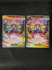 メガジガルデex sar 2枚セット