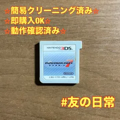 マリオカート7 3DS 67