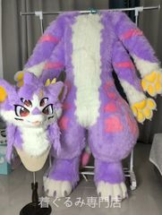 ケモノ 着ぐるみ オーダーメイド - メルカリ